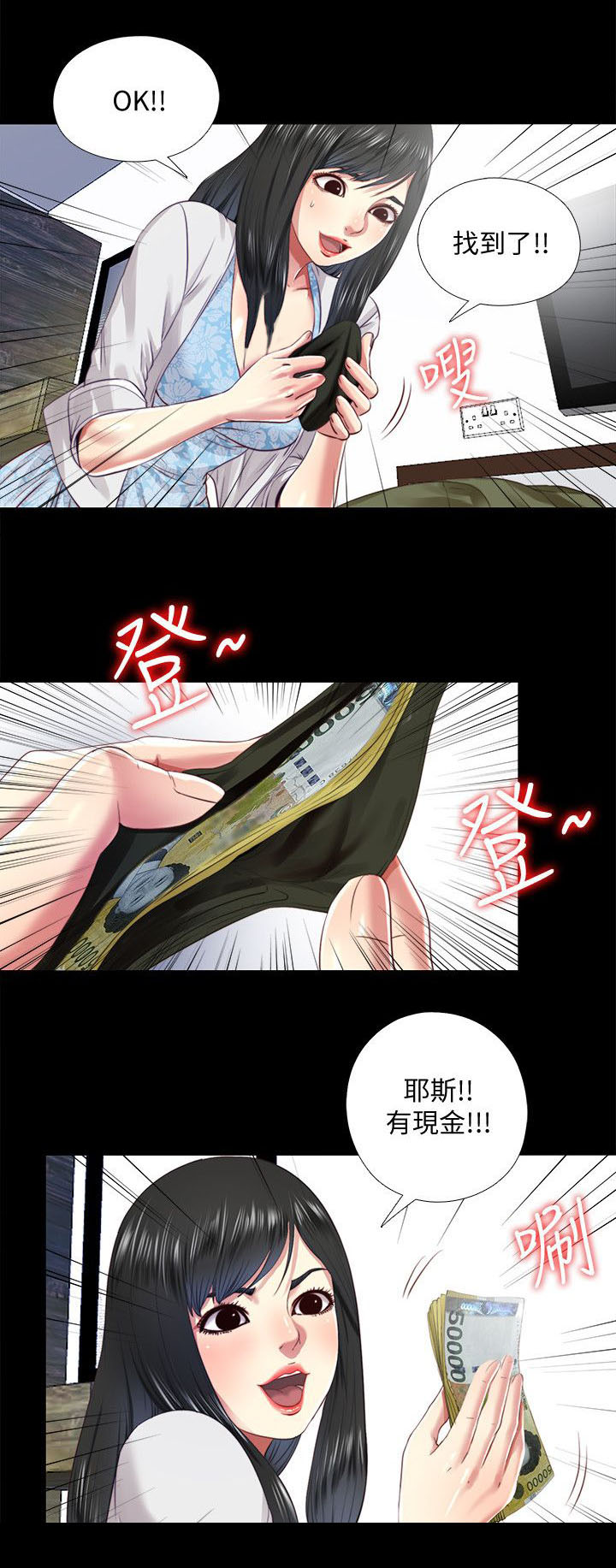 《房中局》漫画最新章节第28章：离开免费下拉式在线观看章节第【2】张图片