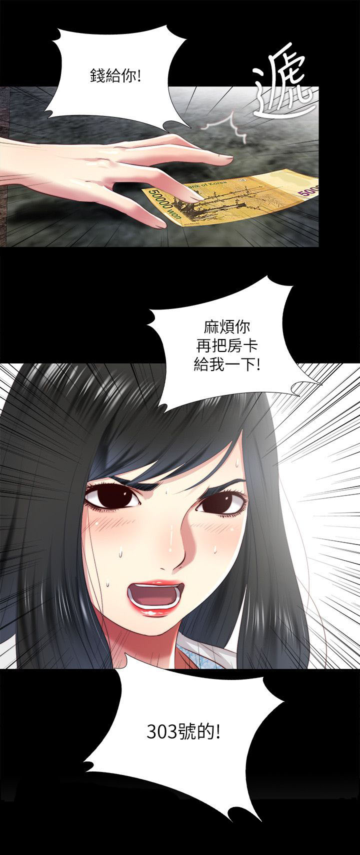 《房中局》漫画最新章节第30章：哥哥免费下拉式在线观看章节第【6】张图片