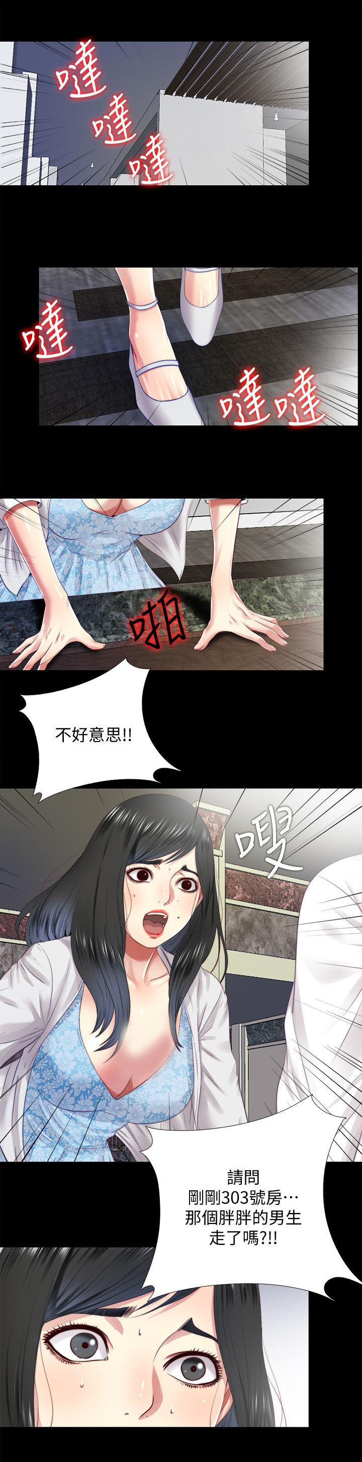 《房中局》漫画最新章节第30章：哥哥免费下拉式在线观看章节第【8】张图片