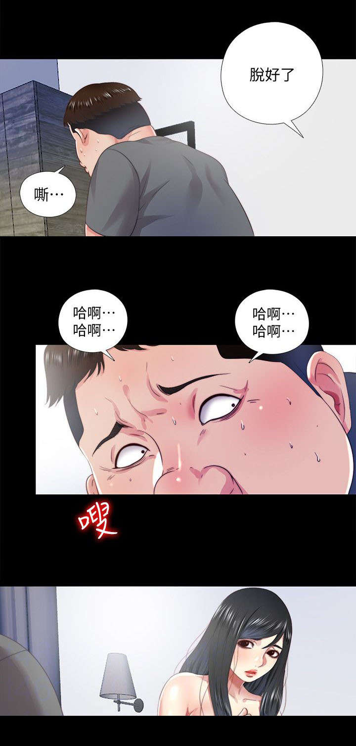 《房中局》漫画最新章节第33章：求助免费下拉式在线观看章节第【9】张图片