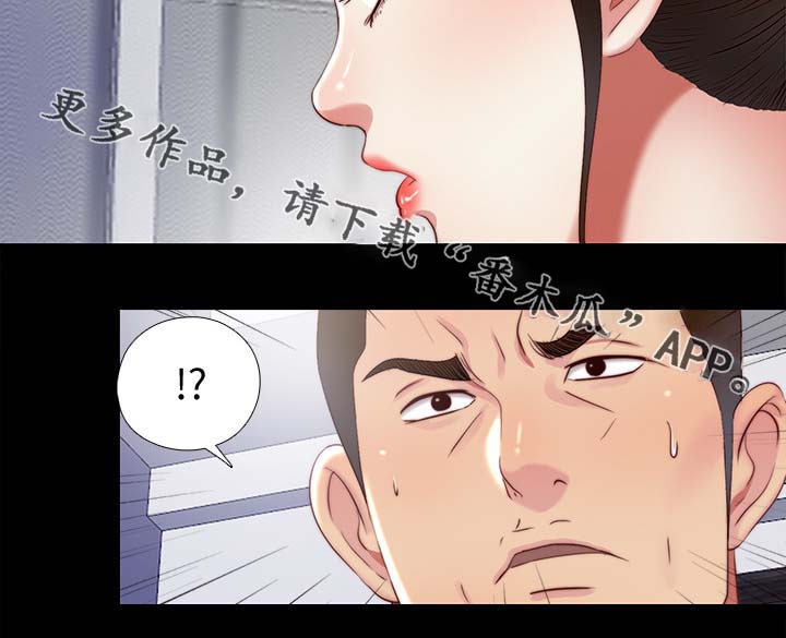 《房中局》漫画最新章节第34章：条件免费下拉式在线观看章节第【8】张图片