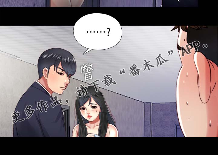 《房中局》漫画最新章节第34章：条件免费下拉式在线观看章节第【2】张图片