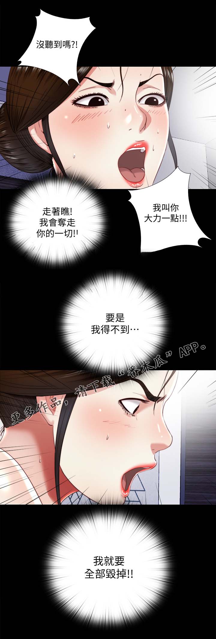 《房中局》漫画最新章节第35章：回家免费下拉式在线观看章节第【9】张图片