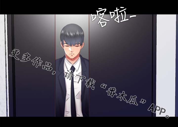 《房中局》漫画最新章节第35章：回家免费下拉式在线观看章节第【8】张图片