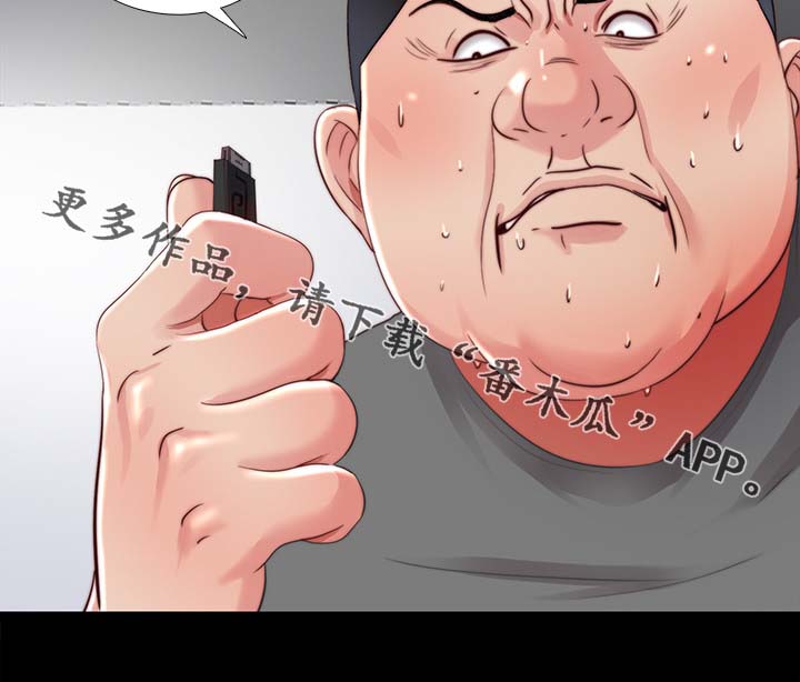 《房中局》漫画最新章节第35章：回家免费下拉式在线观看章节第【2】张图片