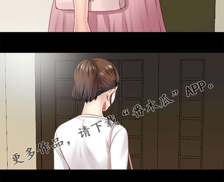 《房中局》漫画最新章节第38章：丢掉免费下拉式在线观看章节第【1】张图片