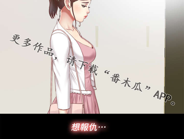 《房中局》漫画最新章节第39章：癖好免费下拉式在线观看章节第【6】张图片