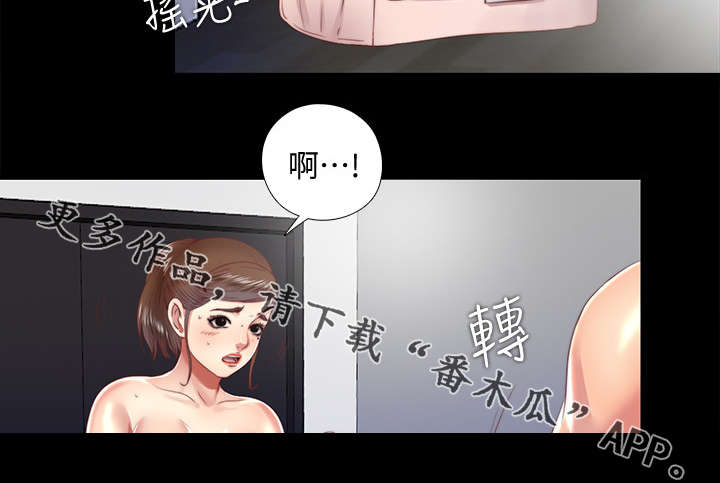 《房中局》漫画最新章节第43章：躲藏免费下拉式在线观看章节第【7】张图片