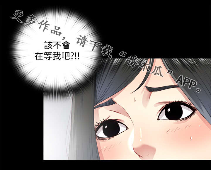 《房中局》漫画最新章节第44章：消失免费下拉式在线观看章节第【3】张图片