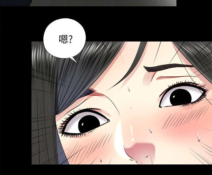 《房中局》漫画最新章节第45章：项链免费下拉式在线观看章节第【4】张图片