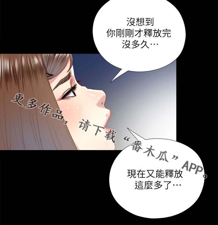 《房中局》漫画最新章节第48章：约见免费下拉式在线观看章节第【4】张图片