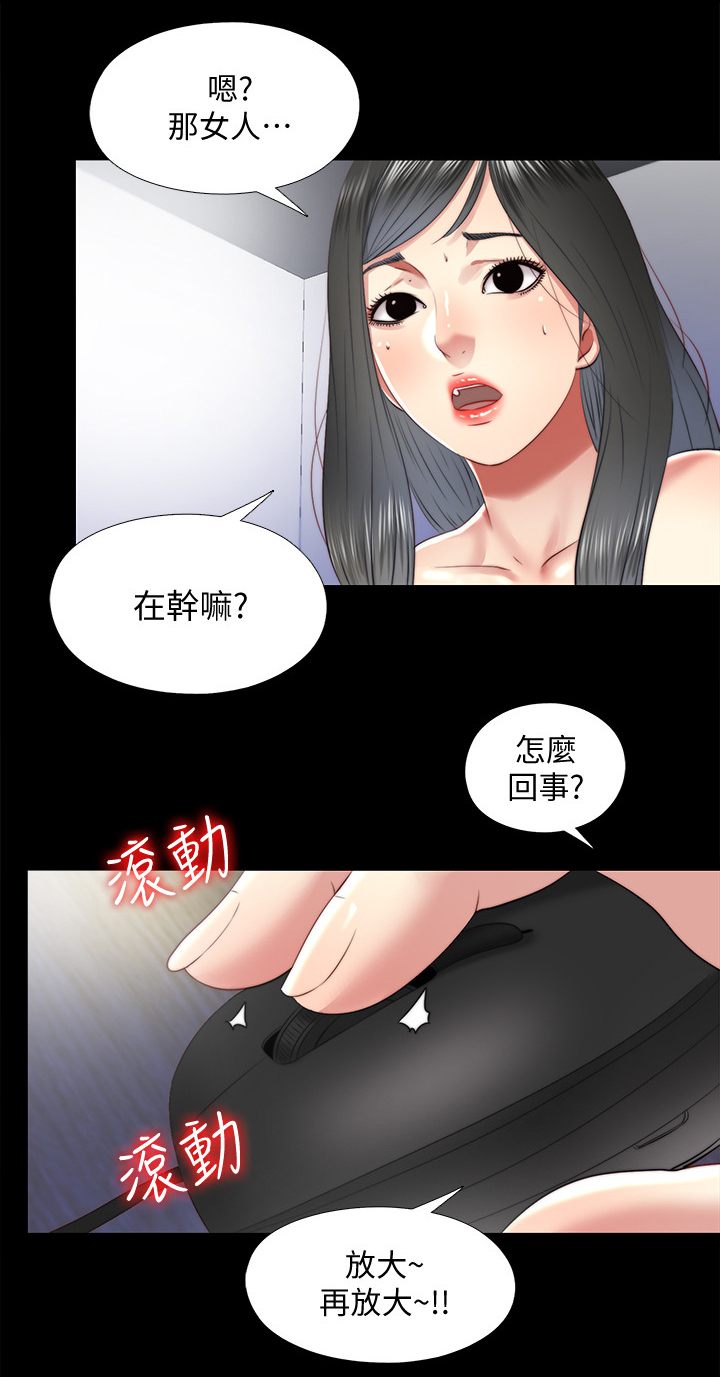 《房中局》漫画最新章节第50章：误会免费下拉式在线观看章节第【9】张图片