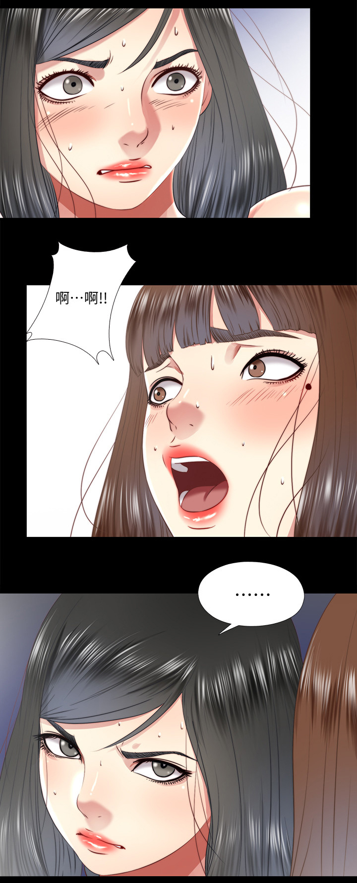 《房中局》漫画最新章节第50章：误会免费下拉式在线观看章节第【4】张图片