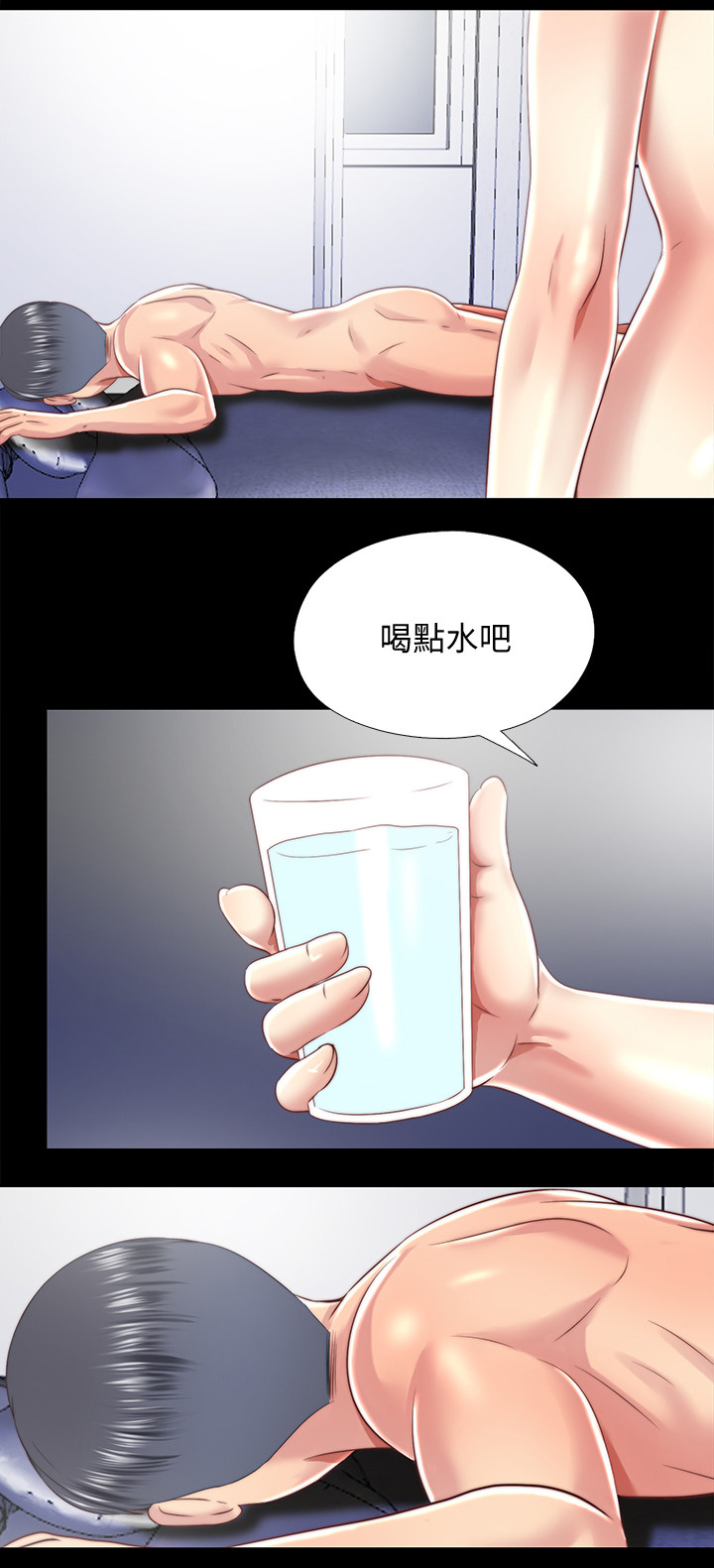 《房中局》漫画最新章节第50章：误会免费下拉式在线观看章节第【6】张图片