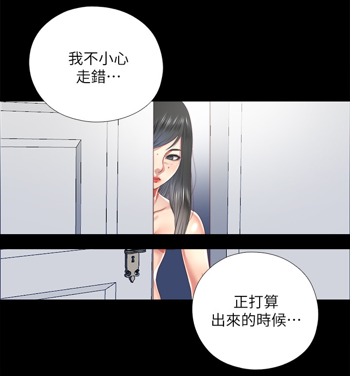 《房中局》漫画最新章节第51章：你喝免费下拉式在线观看章节第【9】张图片