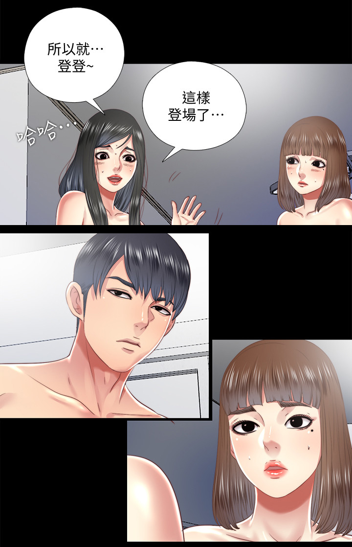 《房中局》漫画最新章节第51章：你喝免费下拉式在线观看章节第【7】张图片