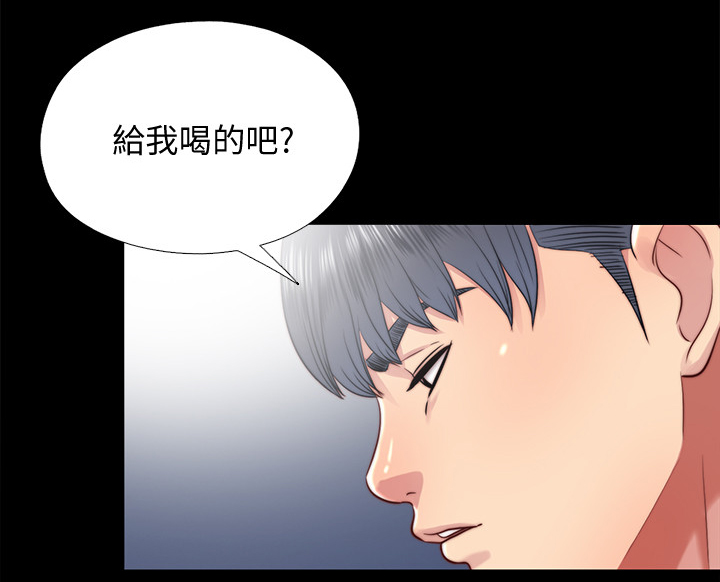 《房中局》漫画最新章节第52章：给我免费下拉式在线观看章节第【2】张图片