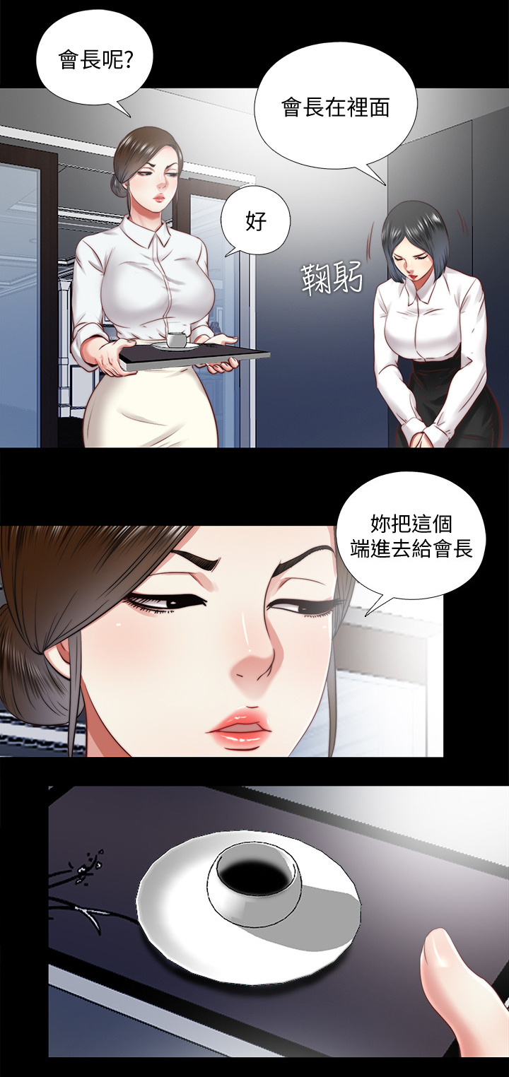 《房中局》漫画最新章节第52章：给我免费下拉式在线观看章节第【9】张图片