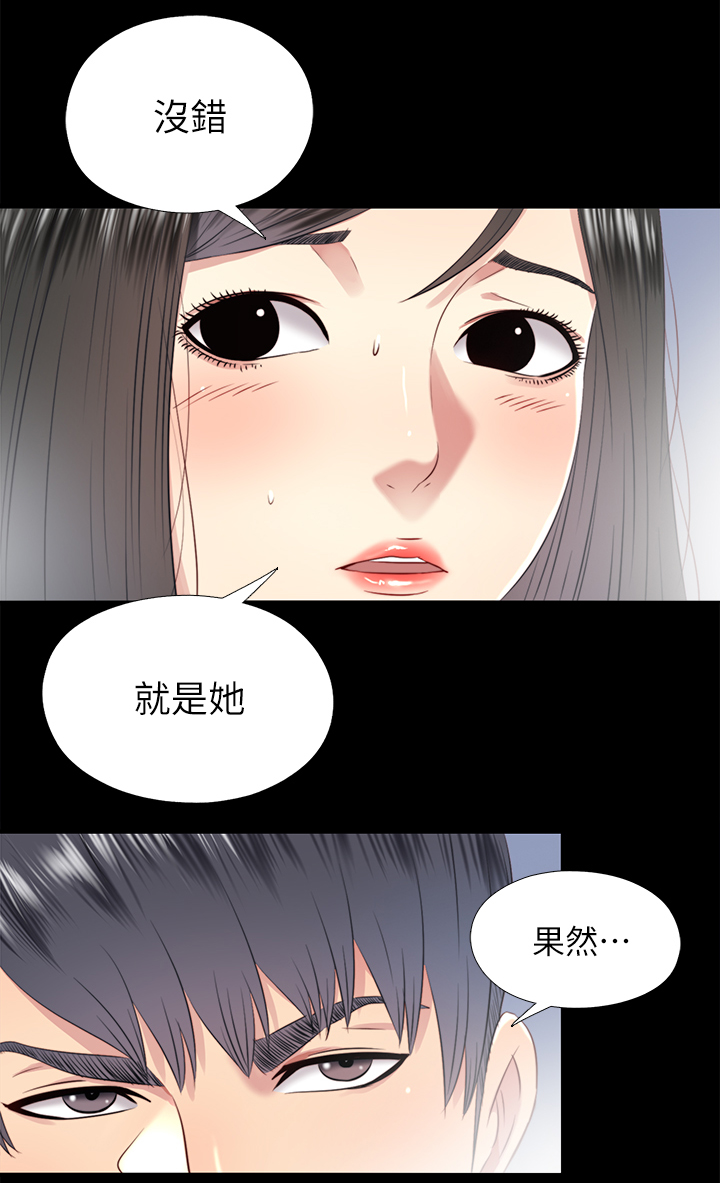 《房中局》漫画最新章节第62章：真相免费下拉式在线观看章节第【1】张图片