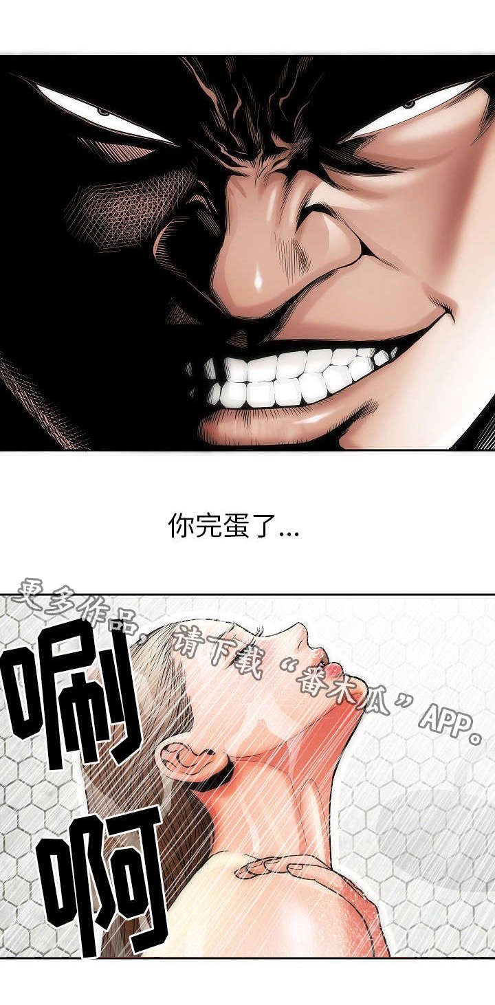 《交易条件》漫画最新章节第10章：动作片免费下拉式在线观看章节第【7】张图片