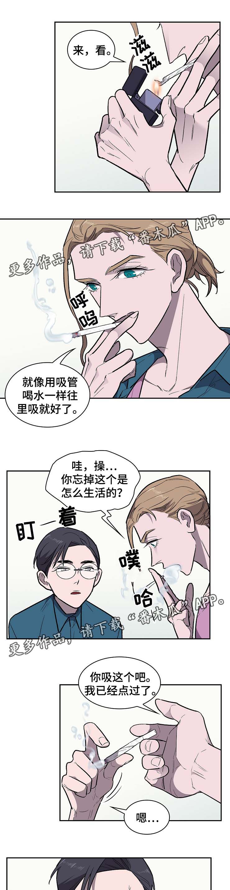 《宇宙监狱》漫画最新章节第28章：你继续免费下拉式在线观看章节第【8】张图片