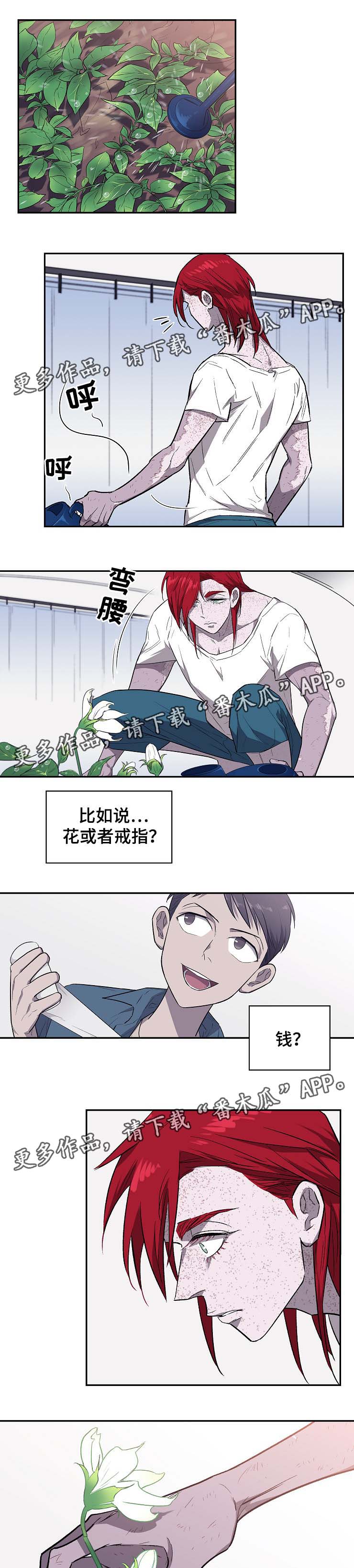 《宇宙监狱》漫画最新章节第31章：你今天死定了免费下拉式在线观看章节第【8】张图片