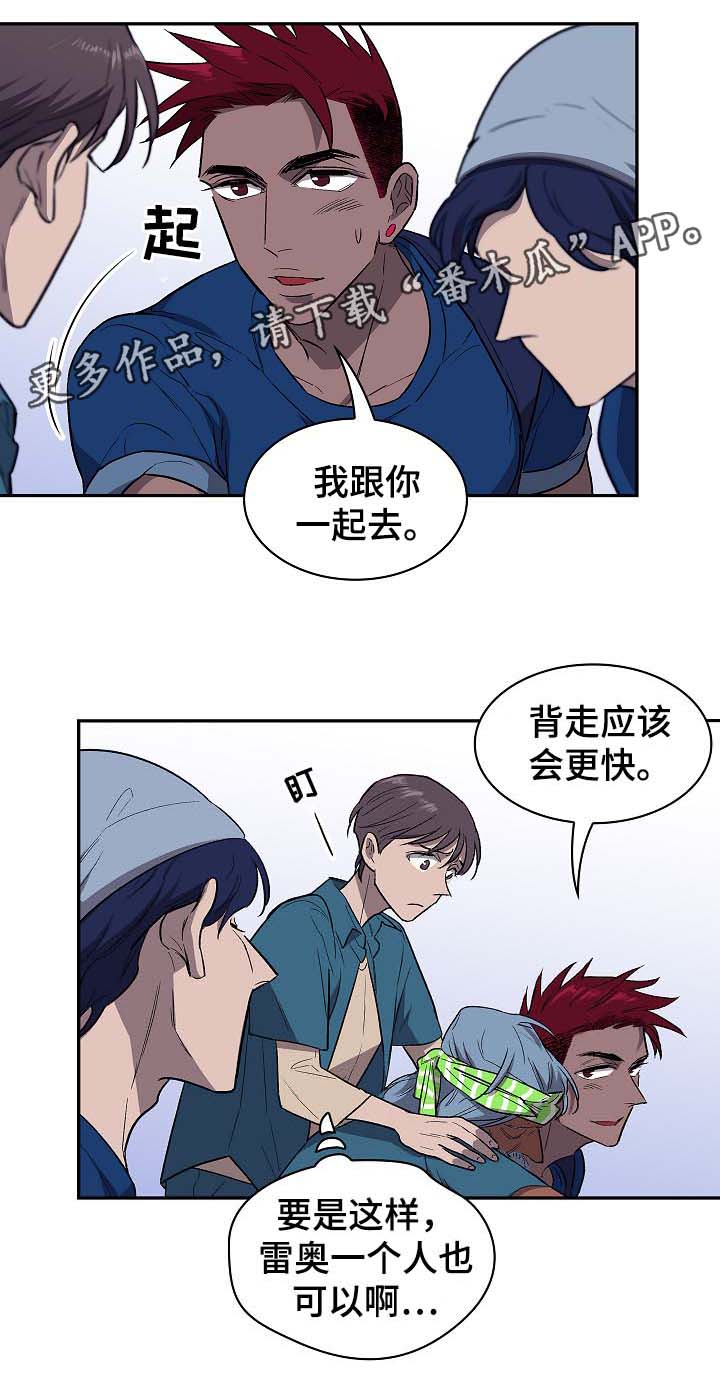 《宇宙监狱》漫画最新章节第38章：宙斯免费下拉式在线观看章节第【2】张图片