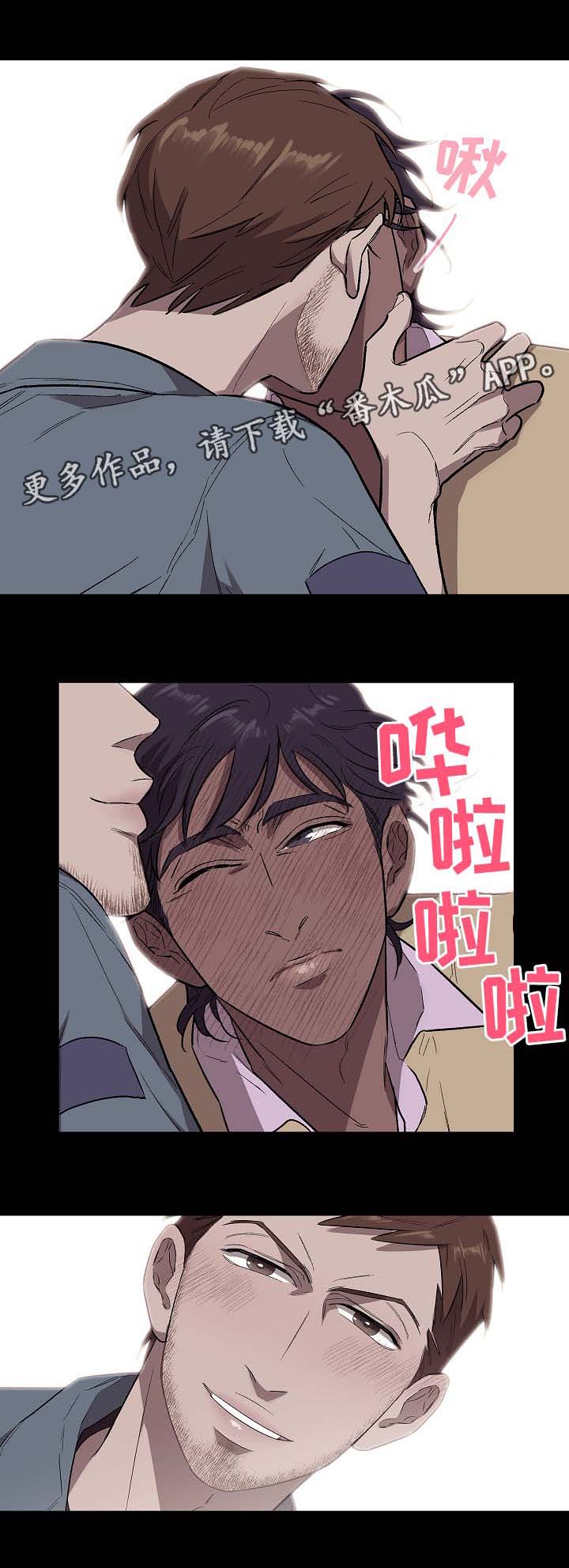 《宇宙监狱》漫画最新章节第39章：没用的垃圾免费下拉式在线观看章节第【9】张图片