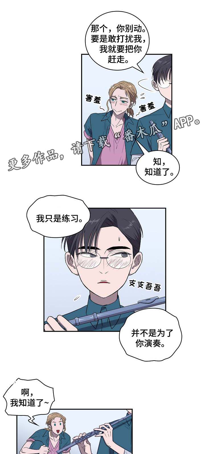 《宇宙监狱》漫画最新章节第42章：给我毒品免费下拉式在线观看章节第【5】张图片