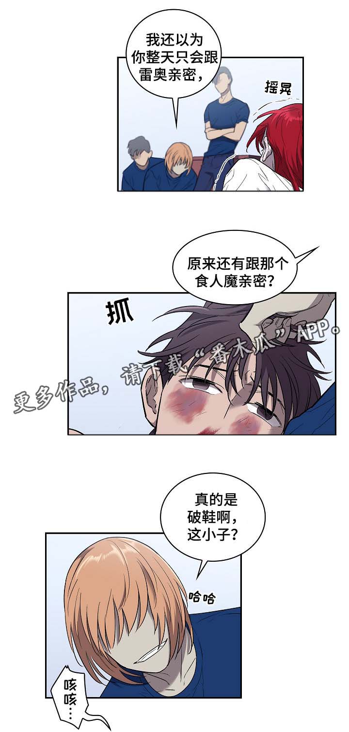 《宇宙监狱》漫画最新章节第51章：地狱免费下拉式在线观看章节第【9】张图片