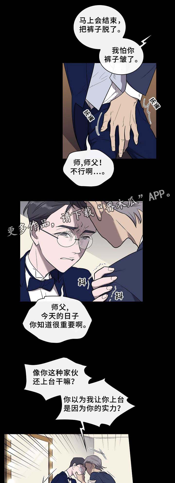 《宇宙监狱》漫画最新章节第56章：旧的过去\,新的未来免费下拉式在线观看章节第【15】张图片