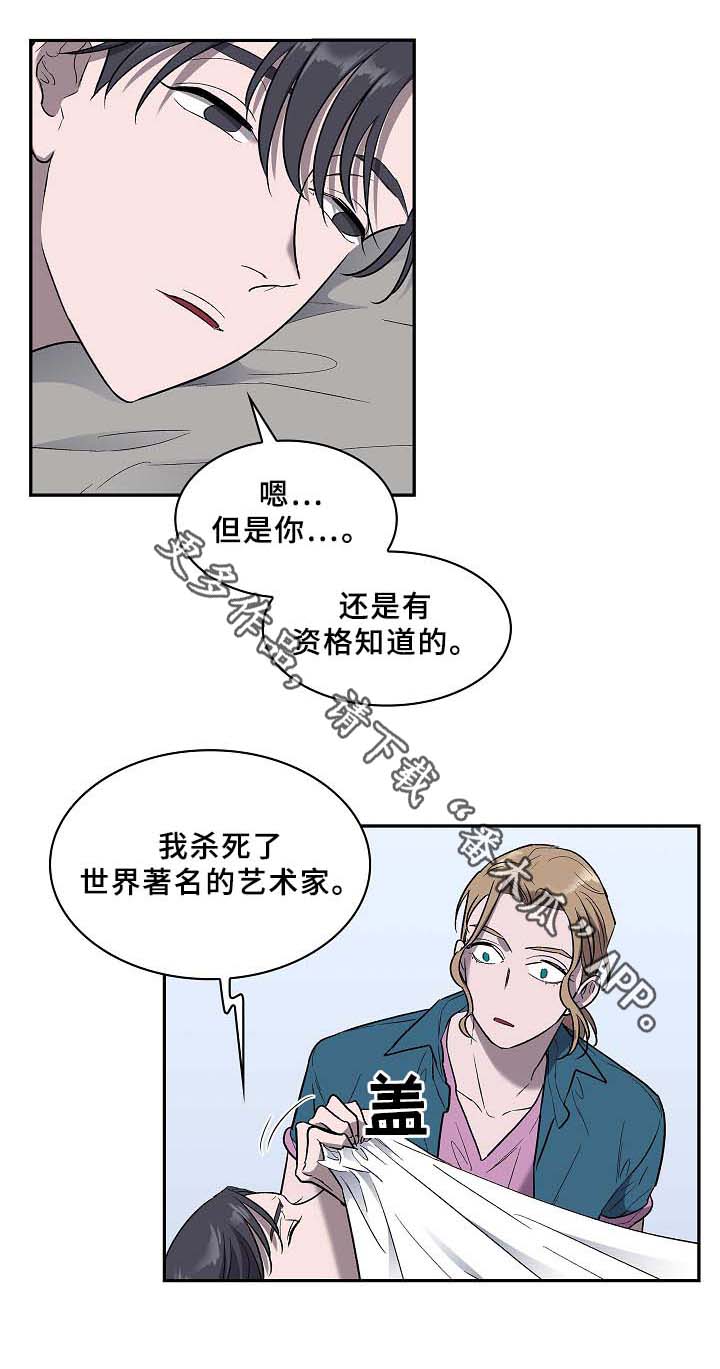 《宇宙监狱》漫画最新章节第56章：旧的过去\,新的未来免费下拉式在线观看章节第【19】张图片