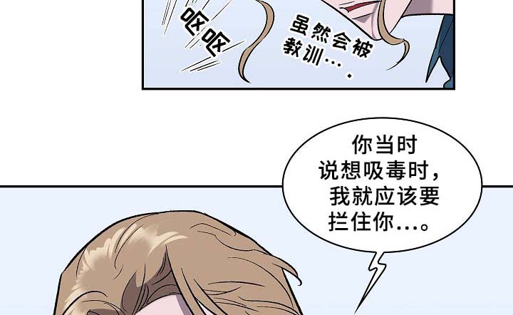 《宇宙监狱》漫画最新章节第56章：旧的过去\,新的未来免费下拉式在线观看章节第【21】张图片