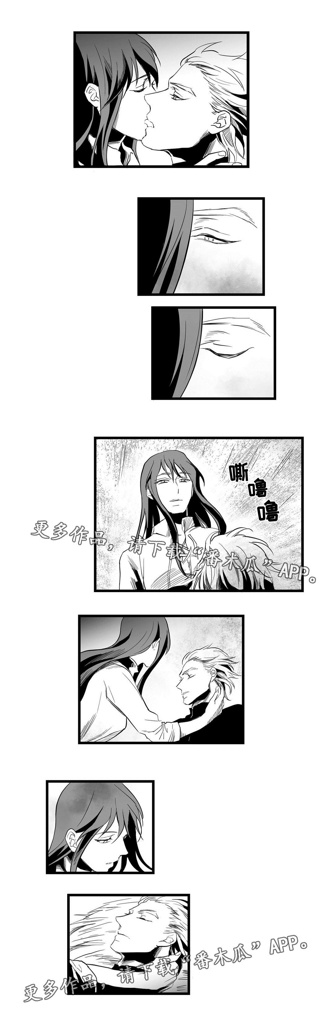 《巫师与王子》漫画最新章节第7章：逃跑免费下拉式在线观看章节第【2】张图片