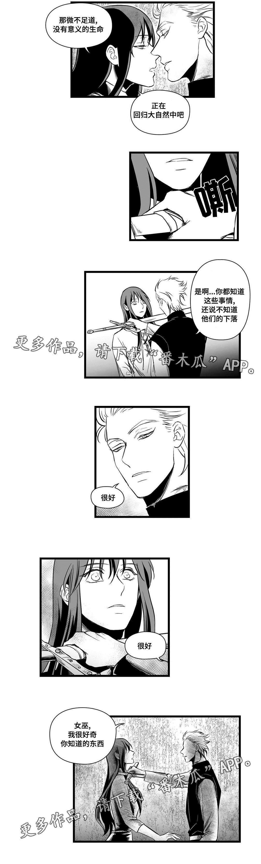 巫师与王子-第10章：真面目全彩韩漫标签