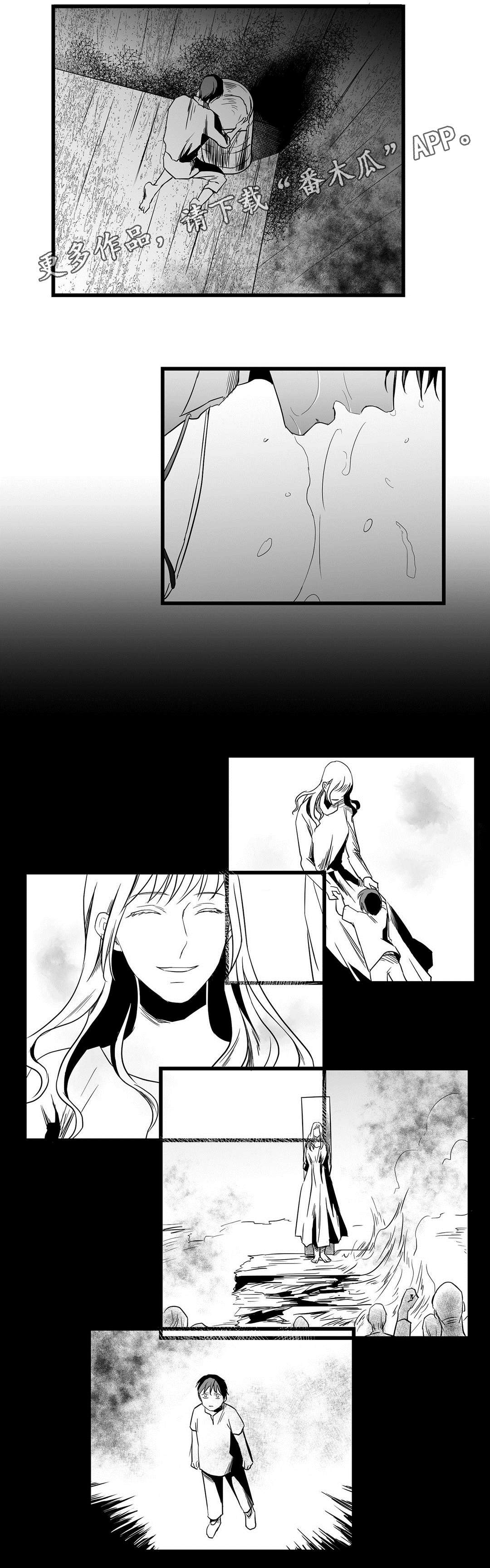 《巫师与王子》漫画最新章节第16章：分神免费下拉式在线观看章节第【7】张图片