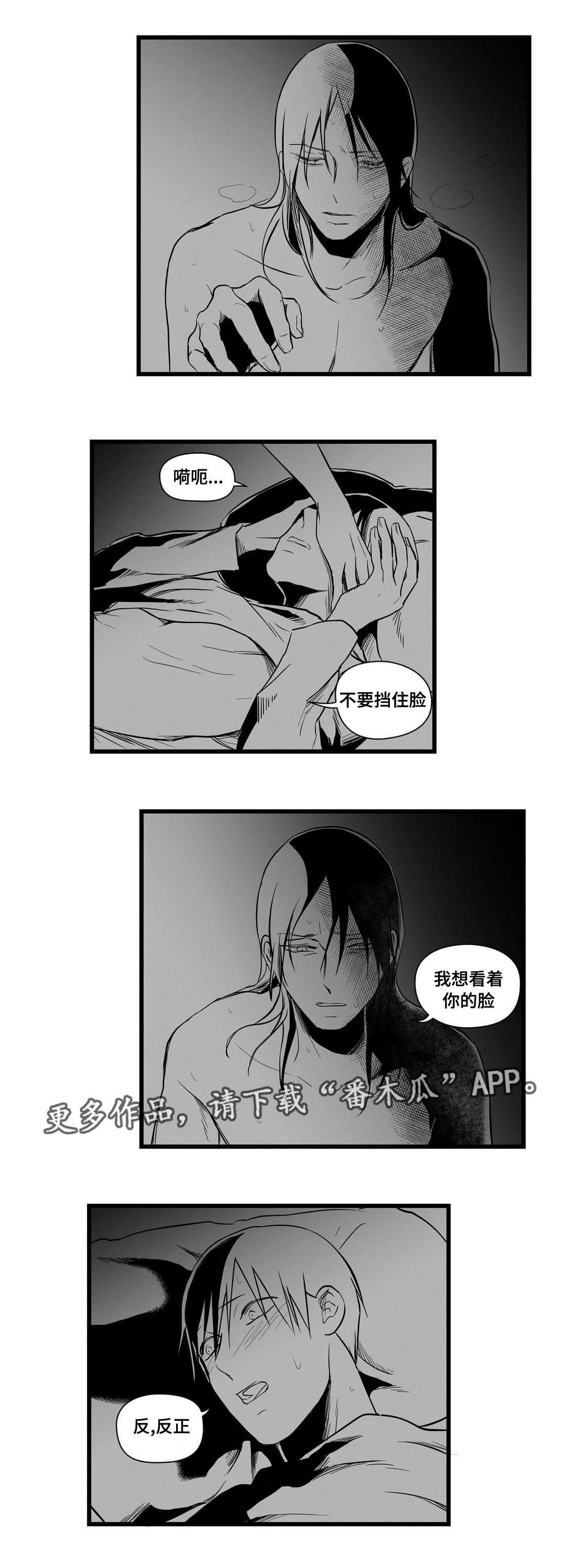 《巫师与王子》漫画最新章节第17章：最初免费下拉式在线观看章节第【6】张图片