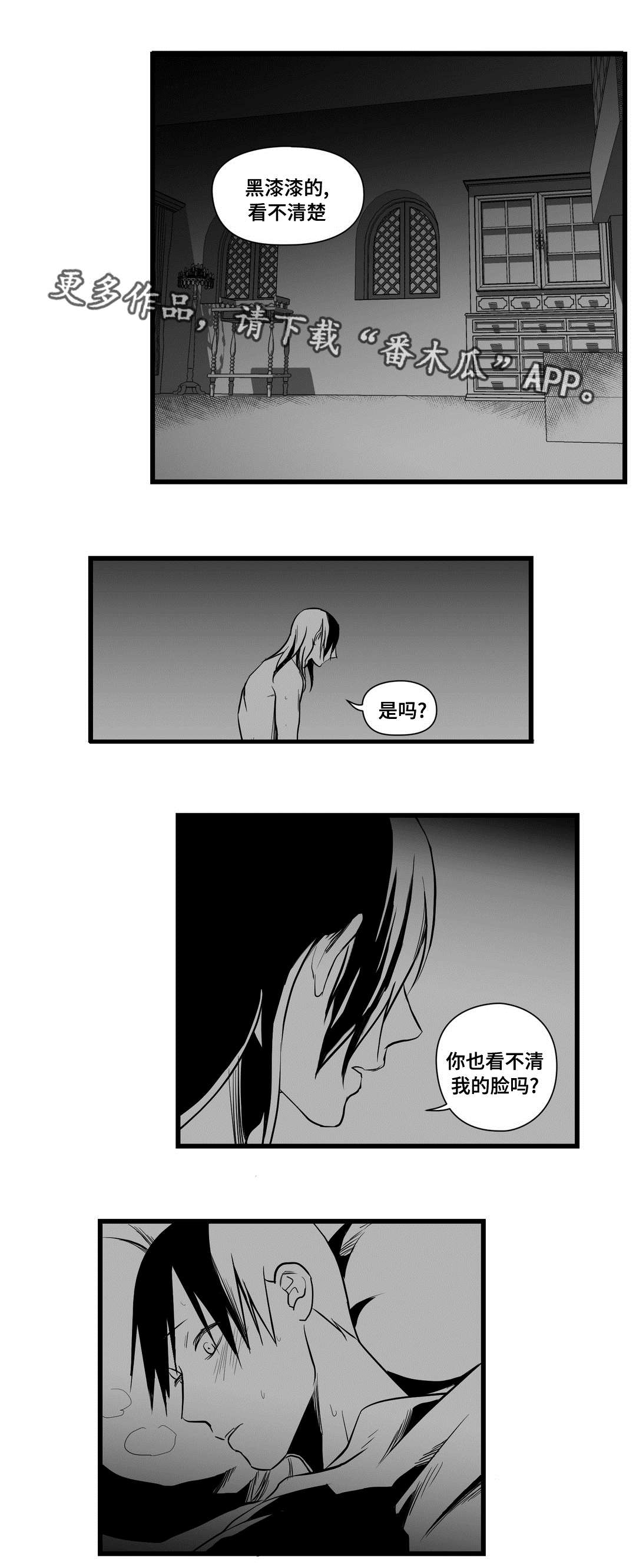 《巫师与王子》漫画最新章节第17章：最初免费下拉式在线观看章节第【5】张图片