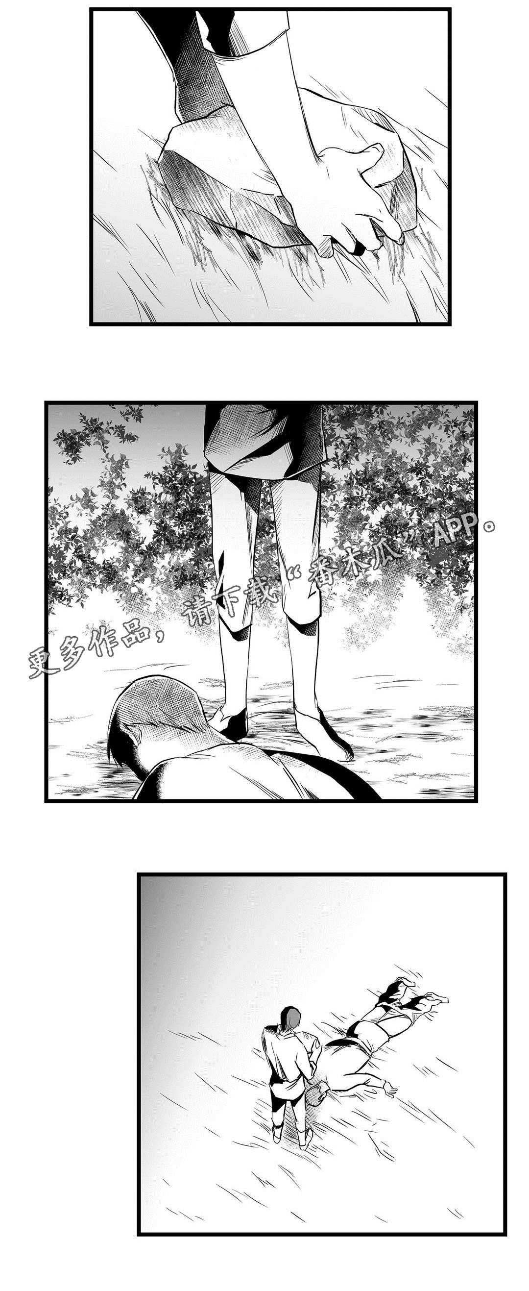 《巫师与王子》漫画最新章节第21章：合作免费下拉式在线观看章节第【2】张图片