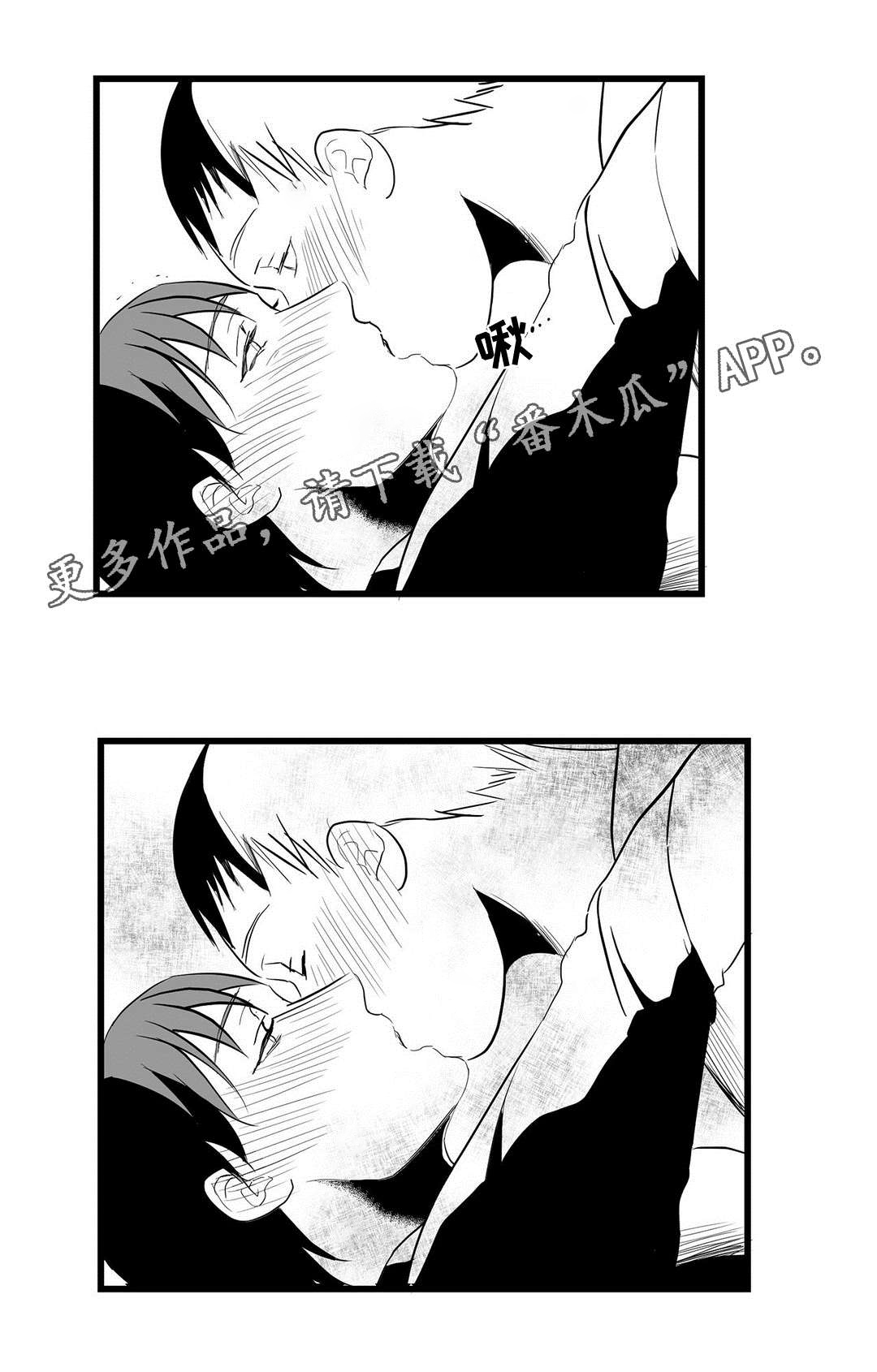 《巫师与王子》漫画最新章节第21章：合作免费下拉式在线观看章节第【6】张图片