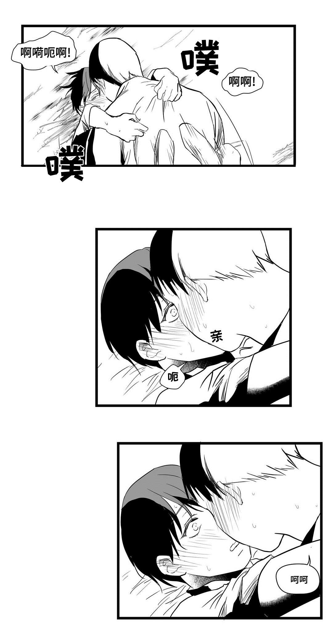 《巫师与王子》漫画最新章节第21章：合作免费下拉式在线观看章节第【11】张图片