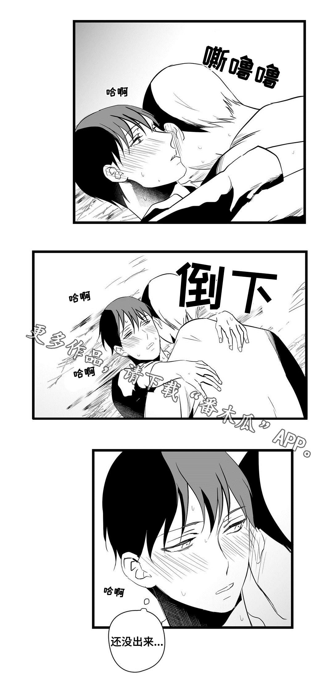 《巫师与王子》漫画最新章节第21章：合作免费下拉式在线观看章节第【5】张图片