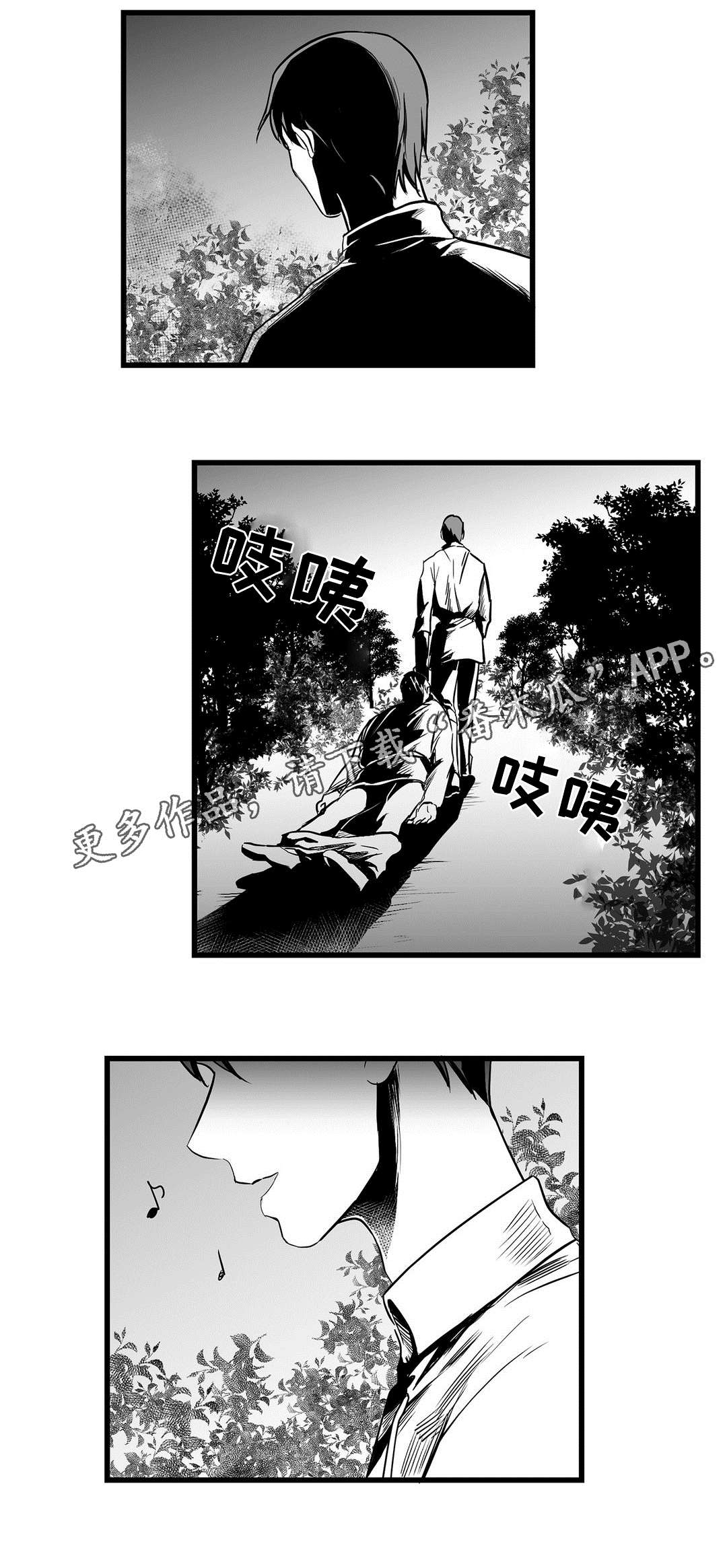 巫师与王子-第22章：确认全彩韩漫标签