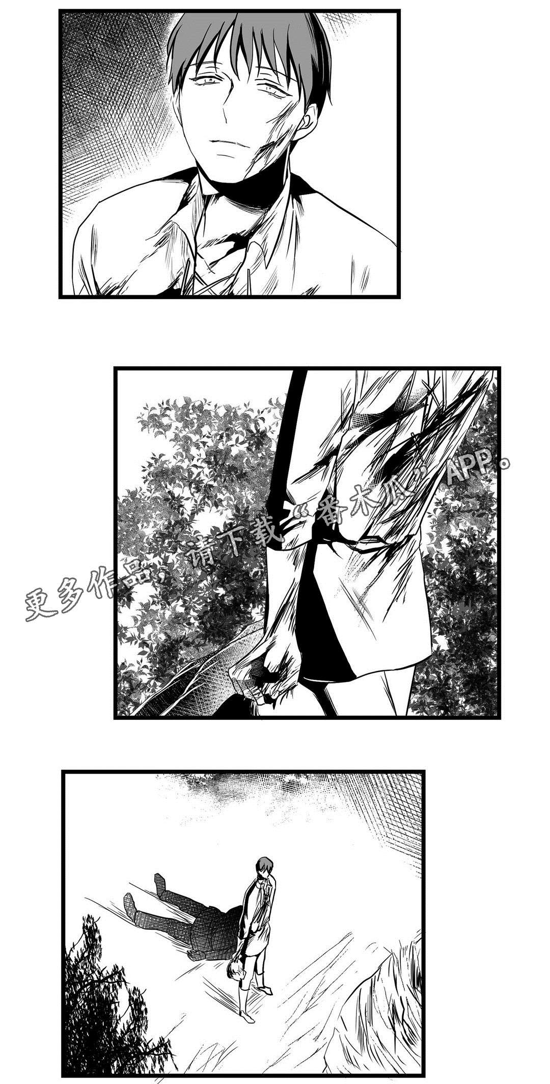 《巫师与王子》漫画最新章节第23章：证明免费下拉式在线观看章节第【3】张图片