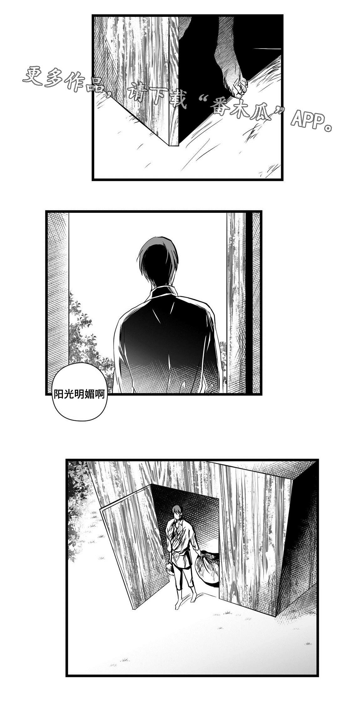 《巫师与王子》漫画最新章节第23章：证明免费下拉式在线观看章节第【4】张图片