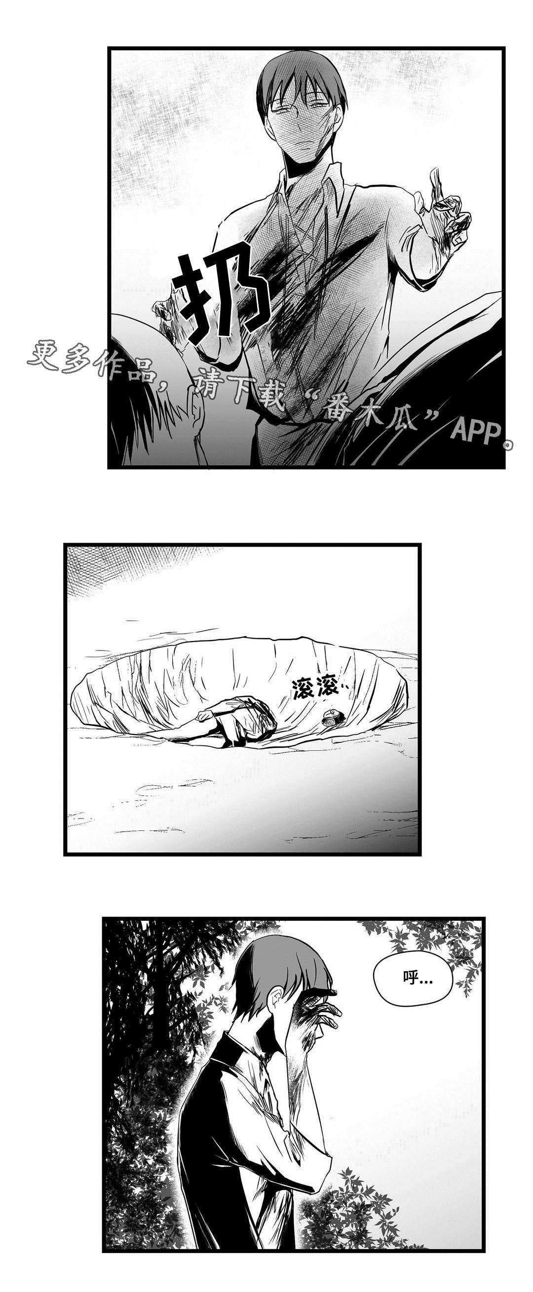 《巫师与王子》漫画最新章节第23章：证明免费下拉式在线观看章节第【2】张图片