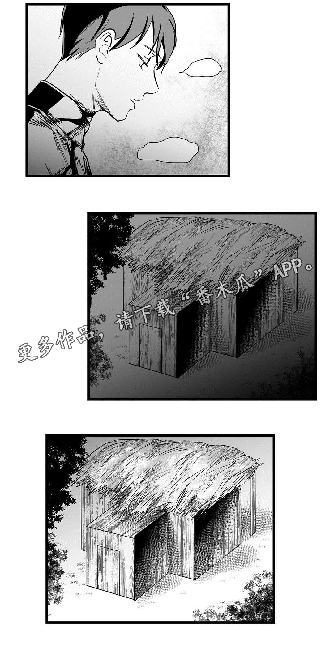 《巫师与王子》漫画最新章节第23章：证明免费下拉式在线观看章节第【5】张图片