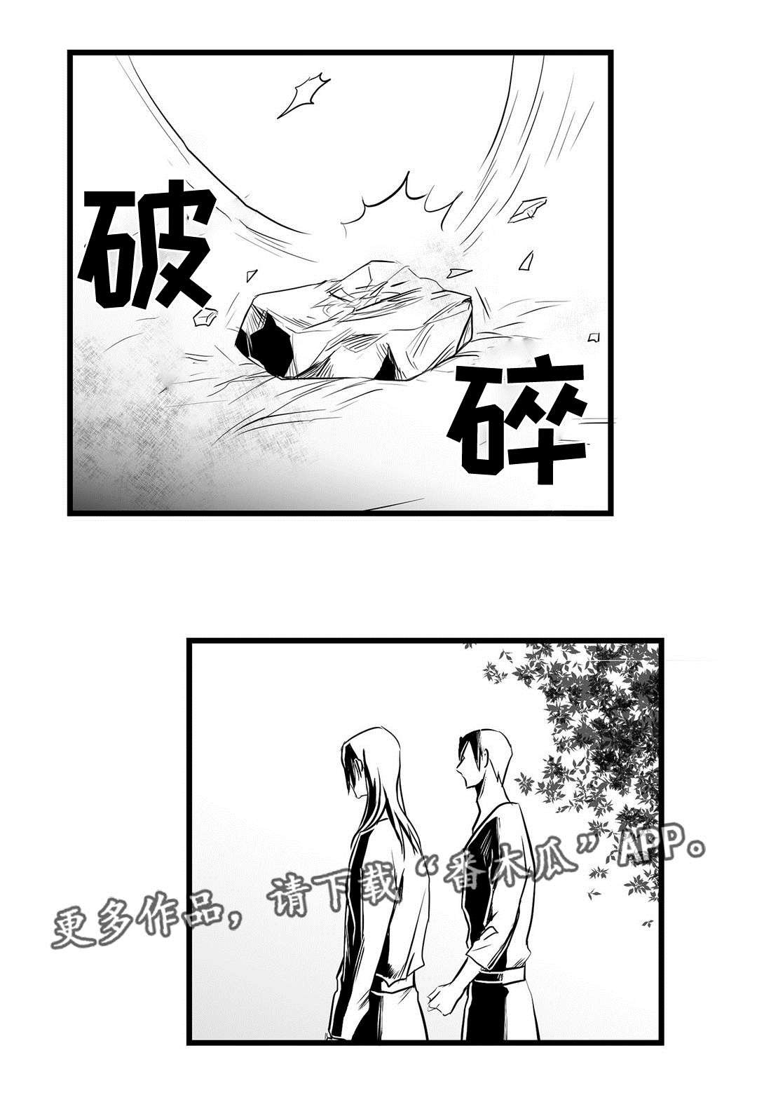 《巫师与王子》漫画最新章节第32章：猜想免费下拉式在线观看章节第【19】张图片