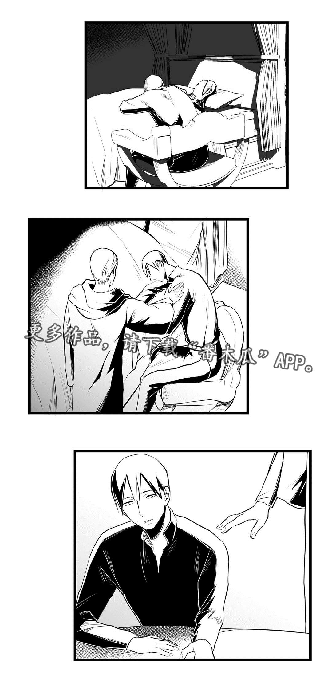 《巫师与王子》漫画最新章节第34章：下毒免费下拉式在线观看章节第【6】张图片