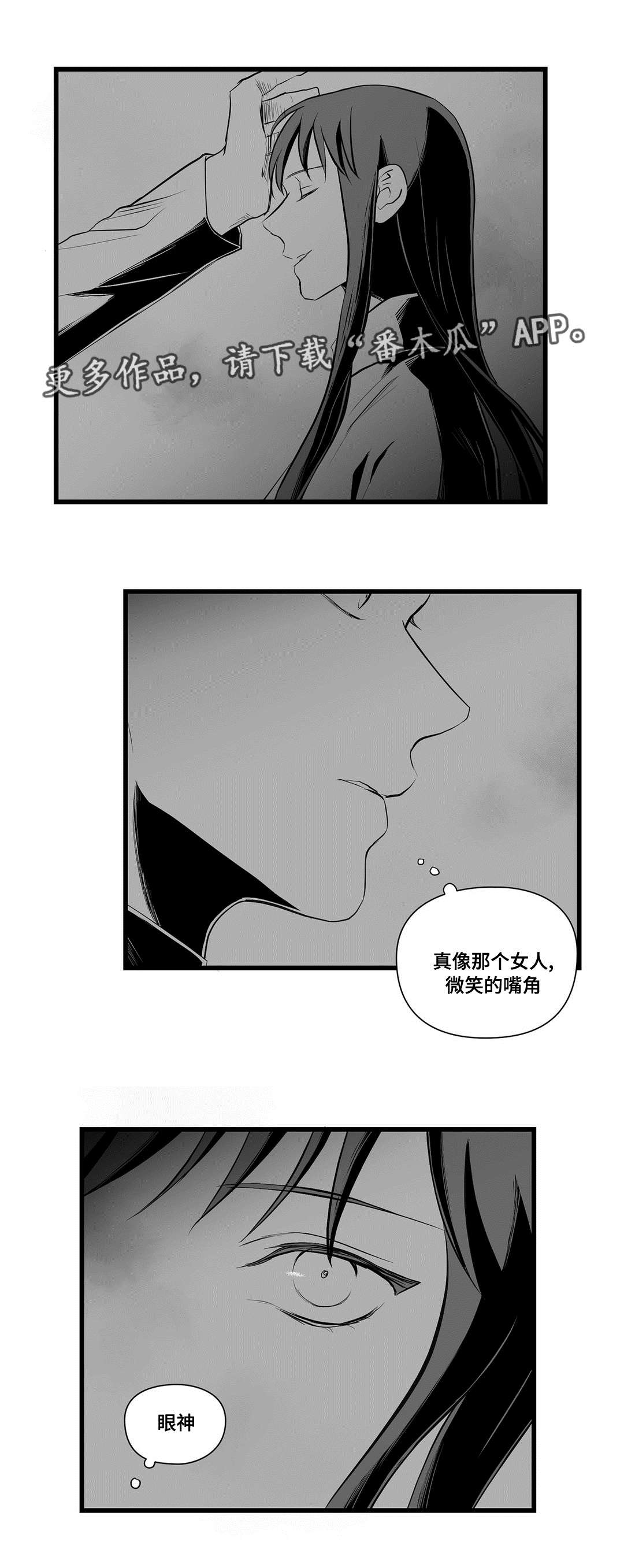 《巫师与王子》漫画最新章节第35章：一模一样免费下拉式在线观看章节第【6】张图片